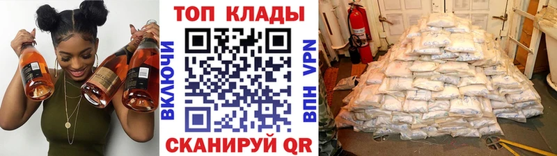 Что такое Торопец СОЛЬ  ГАШИШ  Псилоцибиновые грибы  Cocaine  КЕТАМИН  МАРИХУАНА 