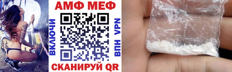 АМФ 97%  Торопец 
