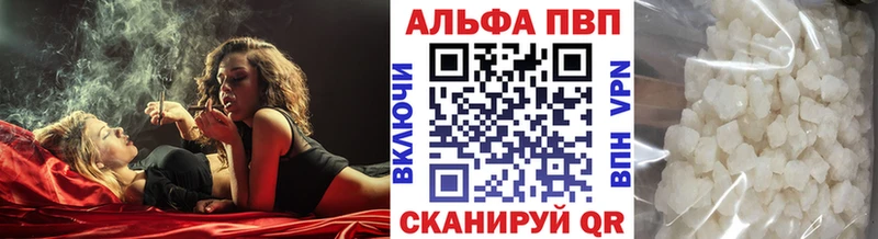 А ПВП крисы CK  где купить наркоту  Торопец 