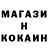 КЕТАМИН VHQ GOSHAN Good