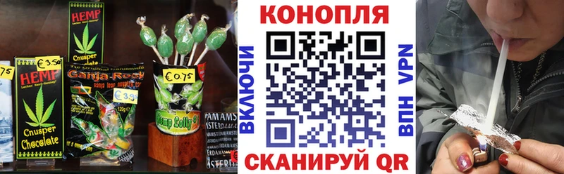 Canna-Cookies конопля Торопец