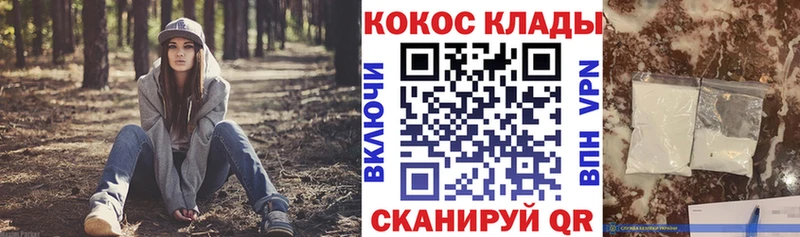 COCAIN Columbia Торопец