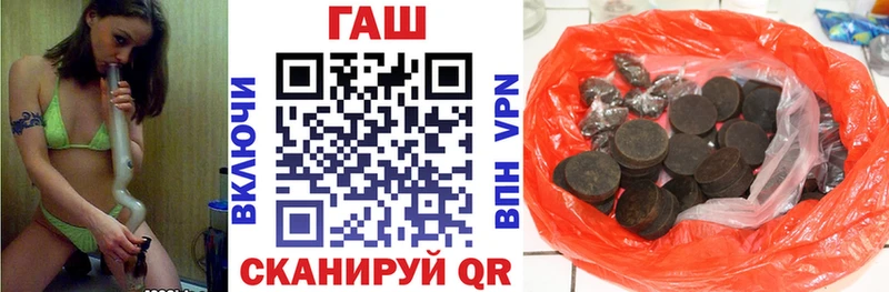 ГАШИШ Premium  Торопец 