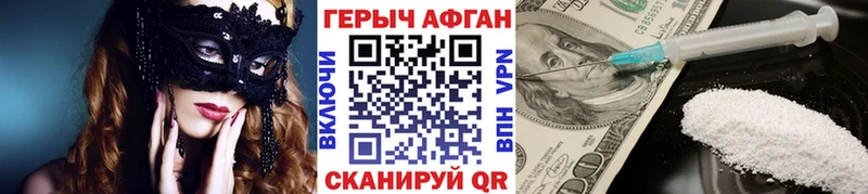 где продают наркотики  мега как войти  Героин герыч  Торопец 