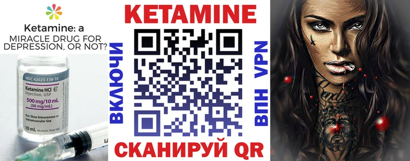 где можно купить наркотик Торопец КЕТАМИН VHQ