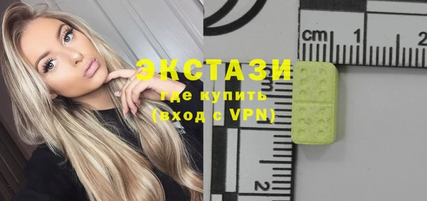 кокаин VHQ Абаза