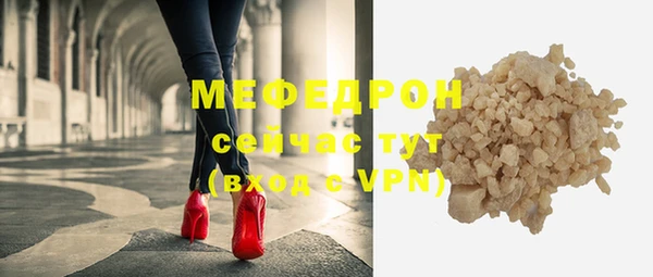 ALPHA PVP Осинники