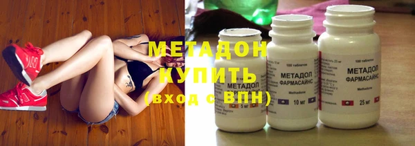 ALPHA PVP Осинники