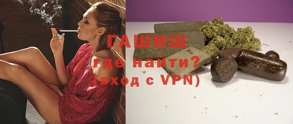 ALPHA PVP Осинники
