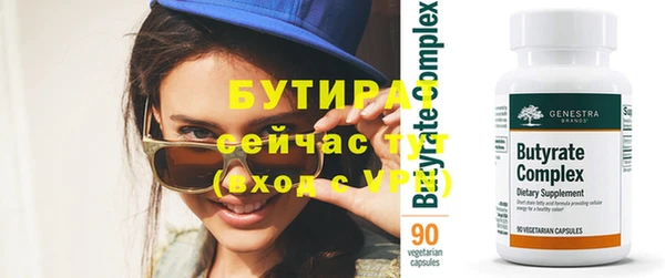 apvp Абдулино