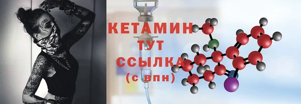 скорость mdpv Абинск