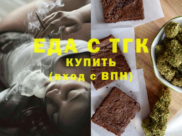 альфа пвп Няндома