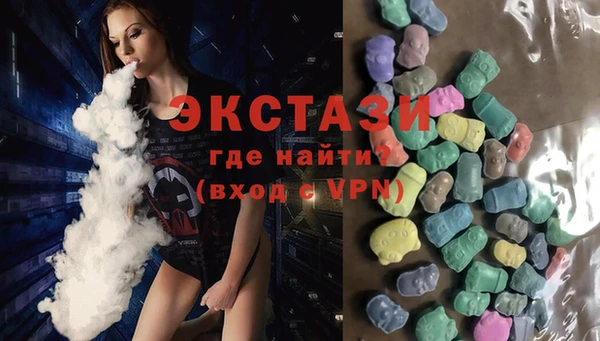 соль ск Пыть-Ях