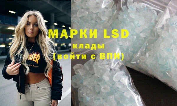 apvp Абдулино