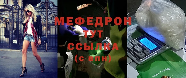 альфа пвп Няндома