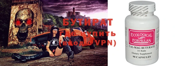 мяу мяу мука Осташков