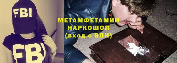 кокаин VHQ Абаза