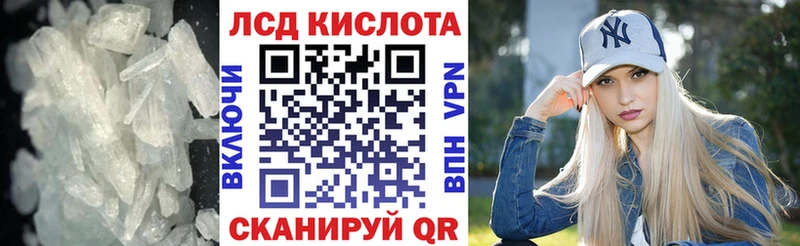 Лсд 25 экстази кислота  нарко площадка какой сайт  Торопец  сколько стоит 