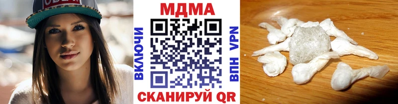 MDMA кристаллы  Торопец 