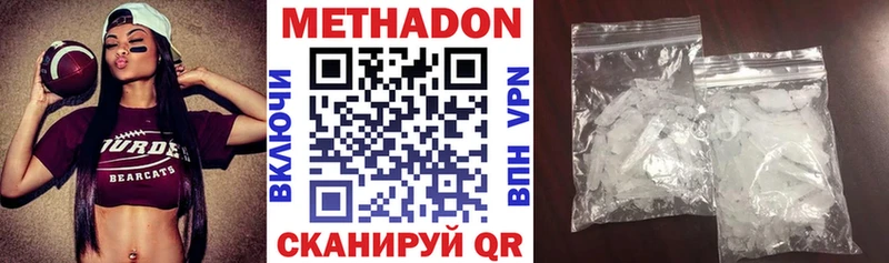МЕТАДОН мёд  где можно купить   Торопец 
