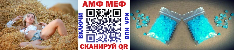 Метамфетамин винт Торопец