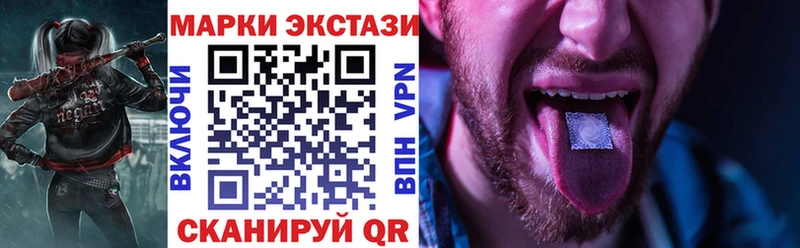Наркотические марки 1,8мг  мориарти официальный сайт  Торопец 