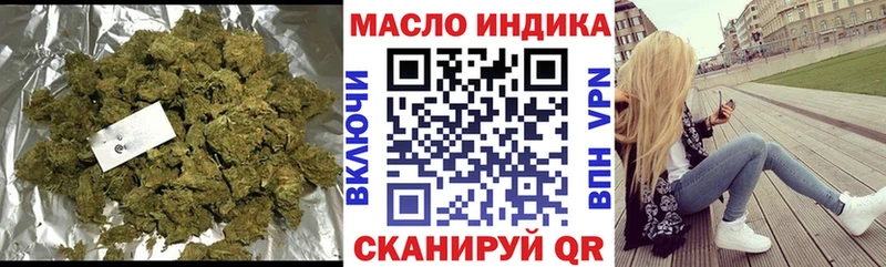 darknet какой сайт  наркотики  Торопец  ТГК концентрат 