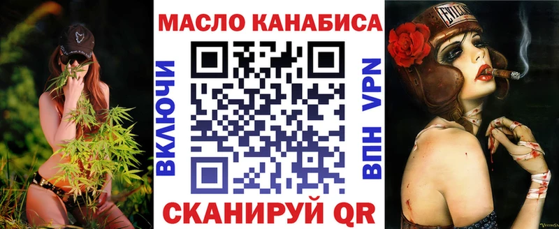 ТГК вейп Торопец